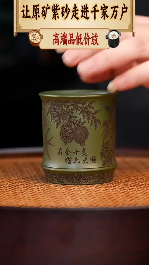 茶杯紫砂宜兴全手工紫砂杯