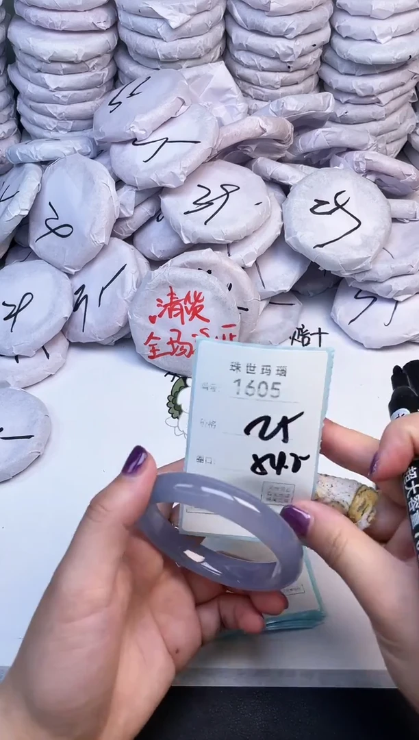 手镯玛瑙/玉髓未镶嵌1605