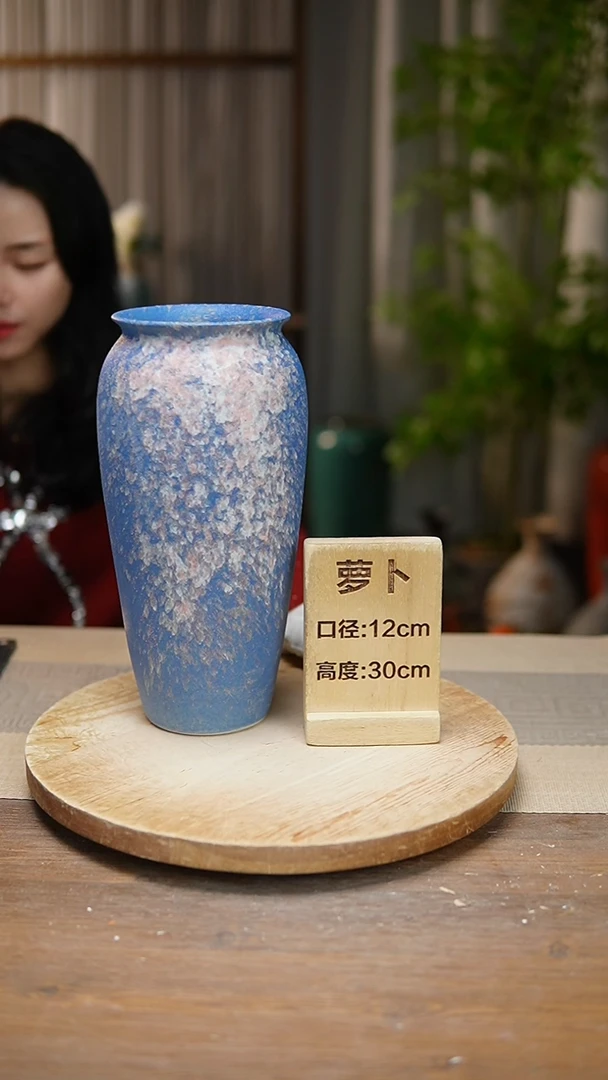 【闪购商品】陶瓷  花器翻口萝卜复古蓝