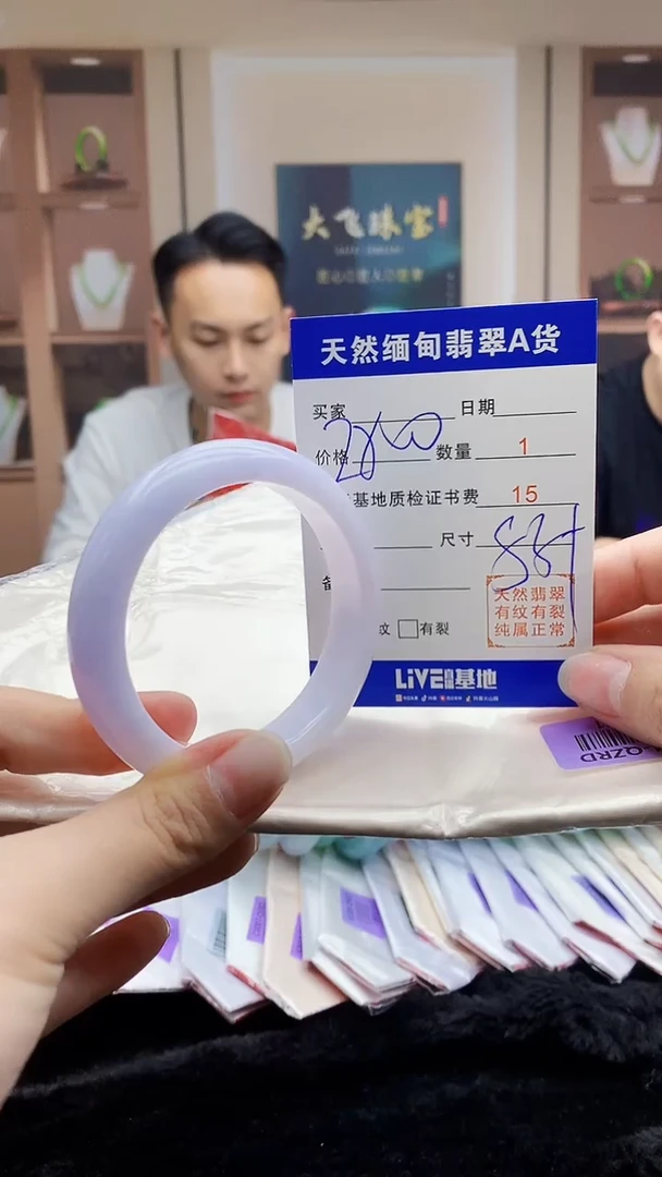 【闪购商品】翡翠手镯未镶嵌   H89-41