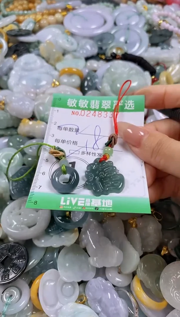 翡翠未镶嵌颈饰闪购0248337多样性发其一