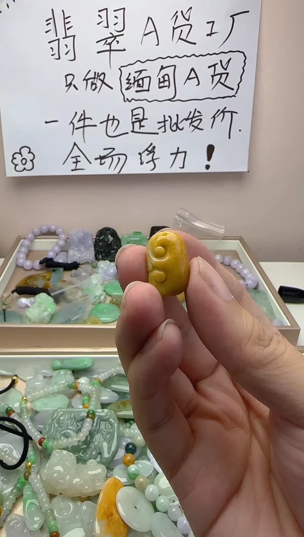 颈饰未镶嵌翡翠翡翠