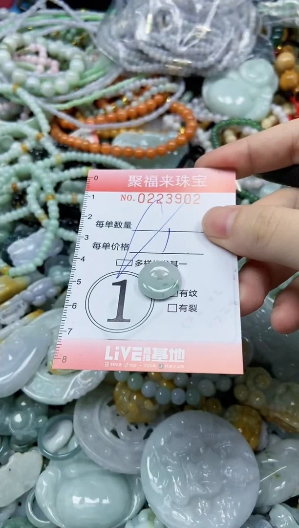未镶嵌挂件翡翠闪购0223902多样性发其一