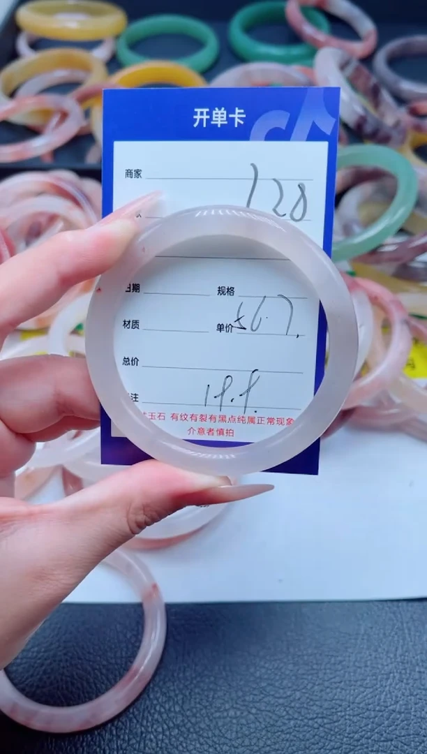 未镶嵌手镯石英质玉228-56