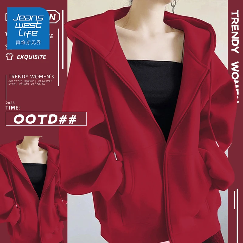 真维斯无界连帽拉链卫衣外套女款爆款2025新款外穿宽松休闲开衫秋