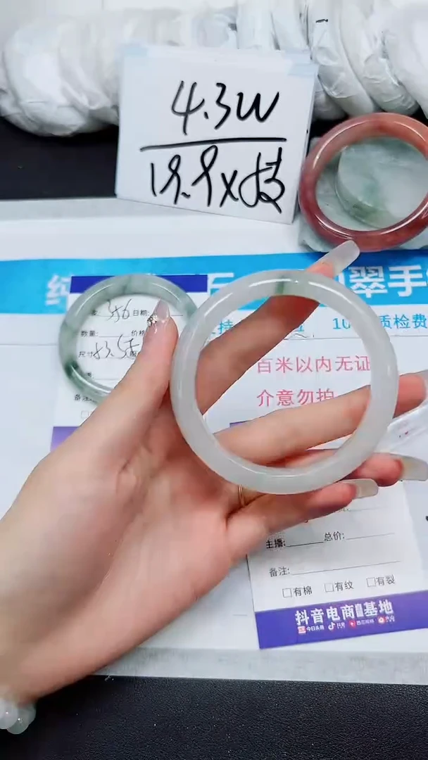 【闪购商品】石英质玉手镯未镶嵌A357-59`60`