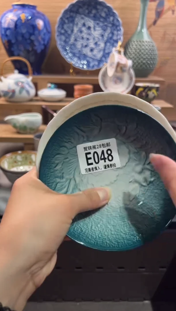 瓷片普*天      E048