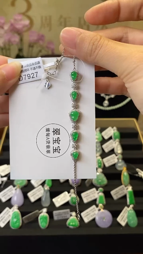 18K金镶嵌手链翡翠D7927 葫芦手链 含运营费