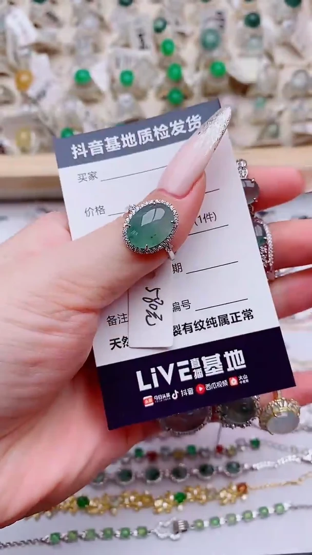 银S925镶嵌戒指翡翠云*儿1
