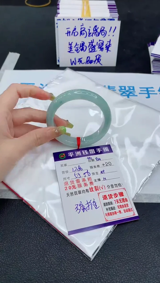 未镶嵌手镯翡翠111111111