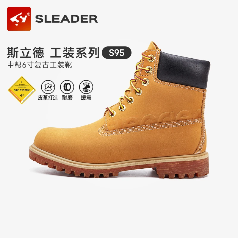 户外复古大黄靴耐磨机车男士工装靴防滑中高帮缓震中帮皮革