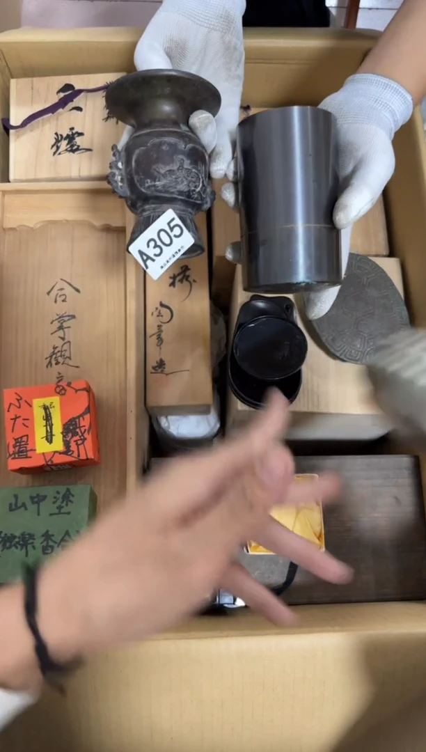 瓷片玩*305 中古商品，谨慎购买