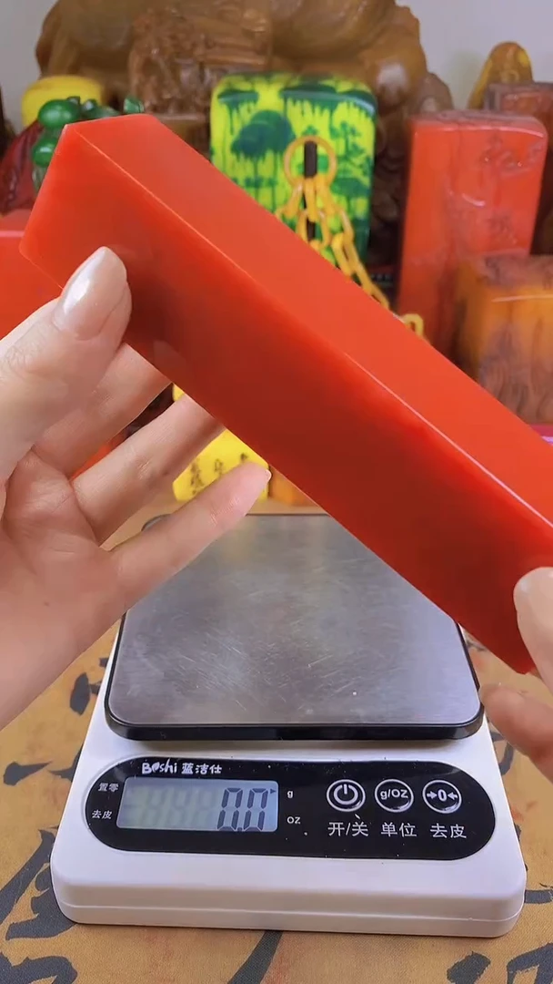 【闪购商品】寿山石印石46寿山石