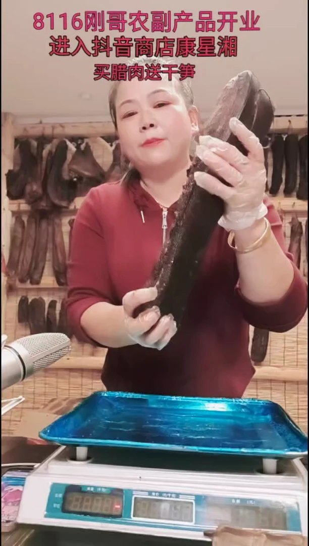 180中国大陆五花腊肉