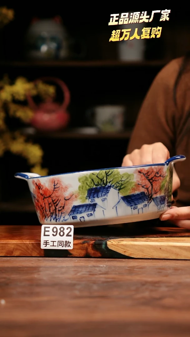 无E982禾泥一器瓷器