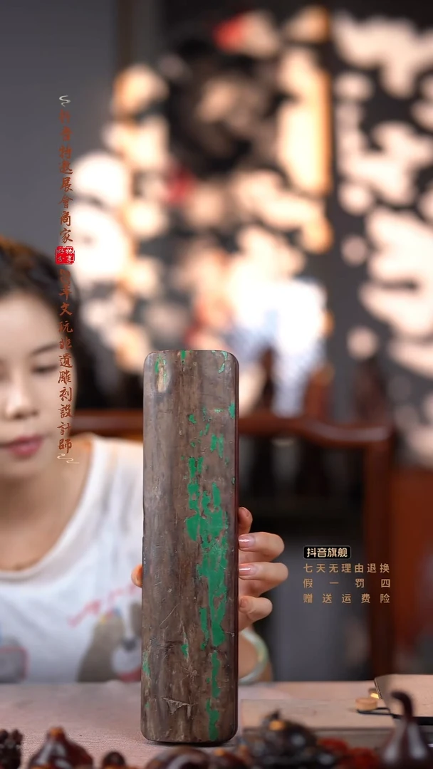 檀香紫檀（小叶紫檀）长文盒