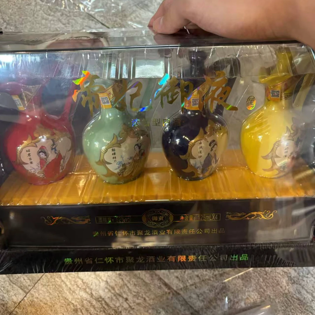 苏冠四大美人浓香型白酒52度125ML51-60度