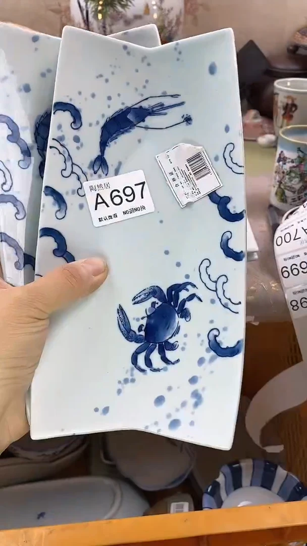 瓷片景**人回流瓷器，默认微瑕A697