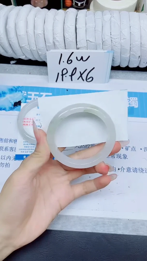 石英质玉手镯未镶嵌276/55