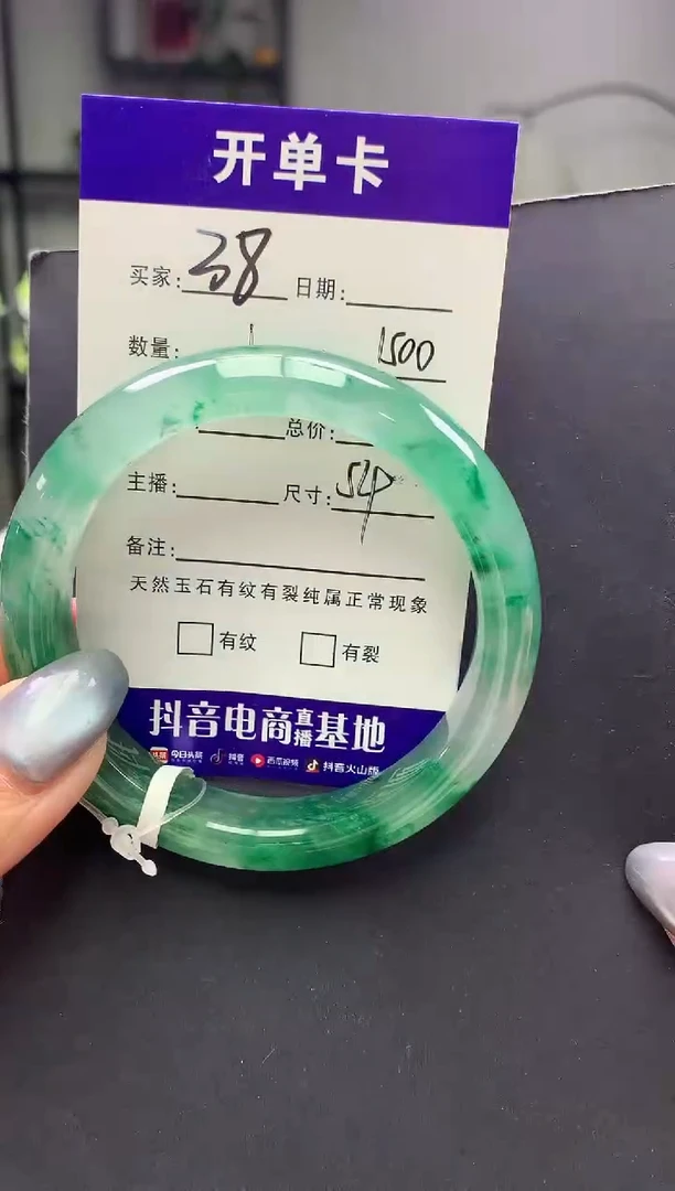 未镶嵌手镯石英质玉序号圈口54