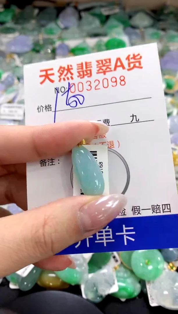 颈饰18K金镶嵌翡翠1111111111111111