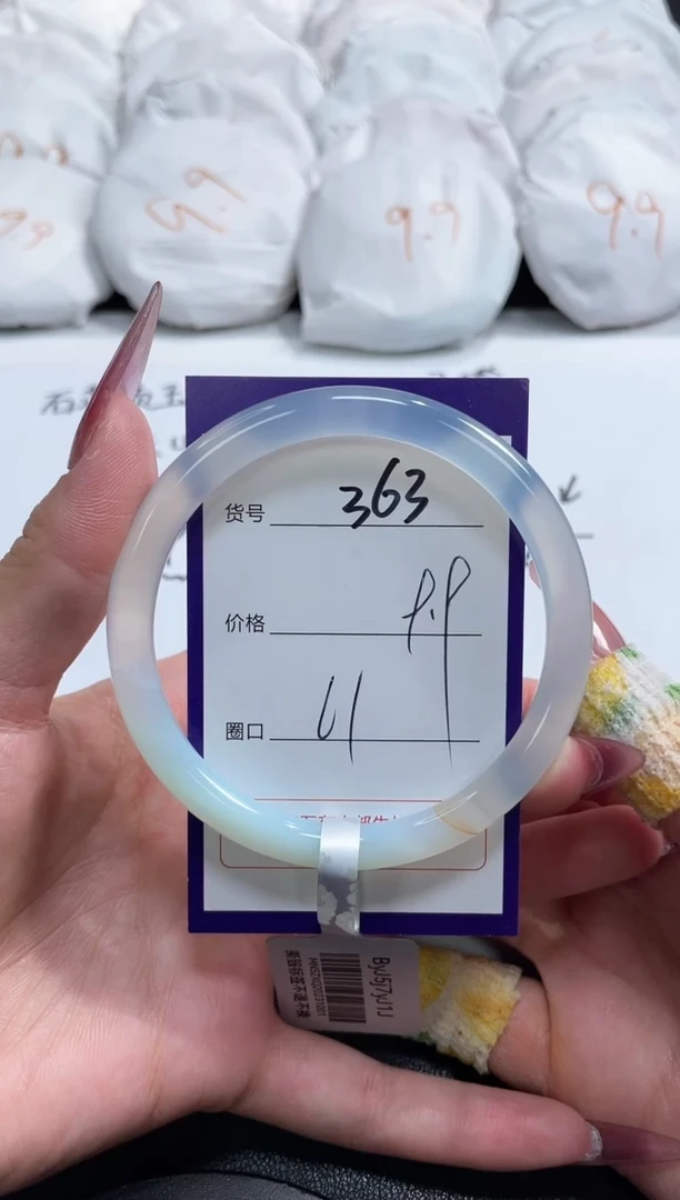 【闪购商品】玛瑙/玉髓手镯未镶嵌363