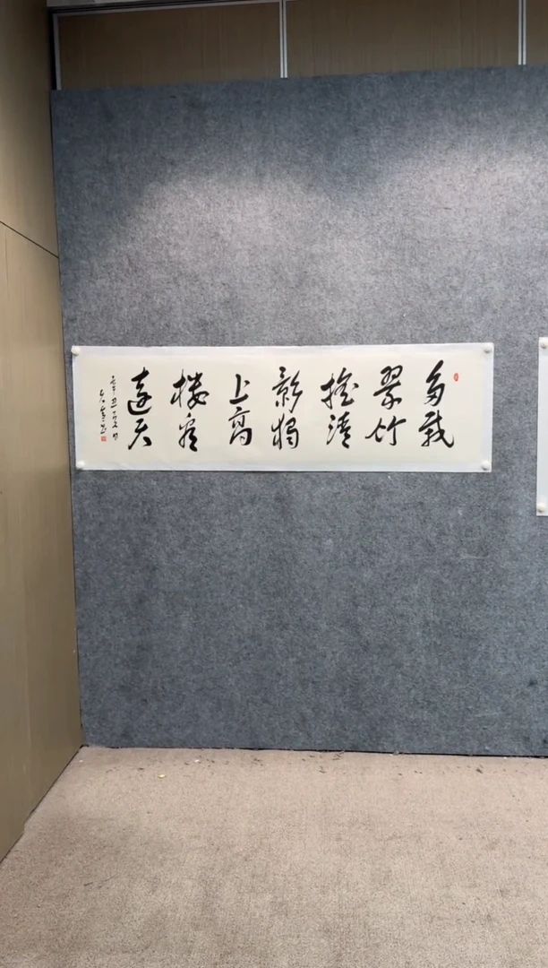 【闪购商品】书法sf不二轩书法作品wtx08