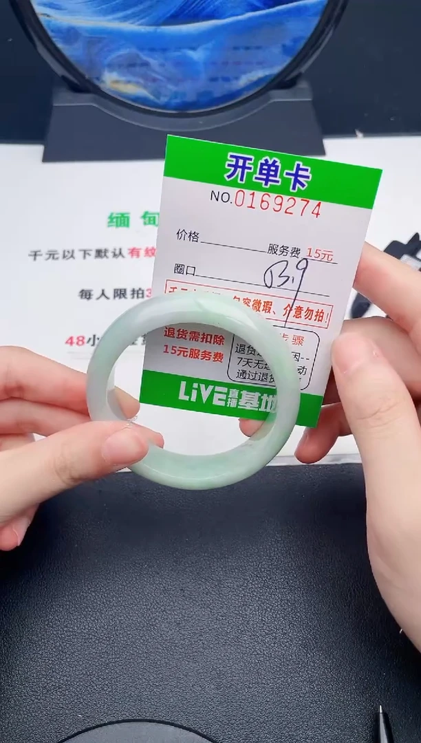 翡翠手镯未镶嵌74天然缅甸A货