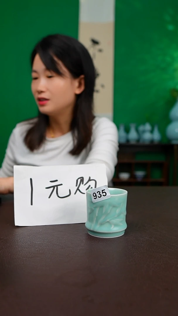 二级一元福利935号 简装