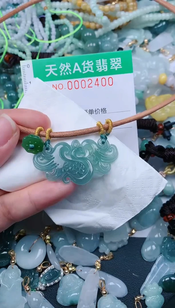 颈饰未镶嵌翡翠.0002400