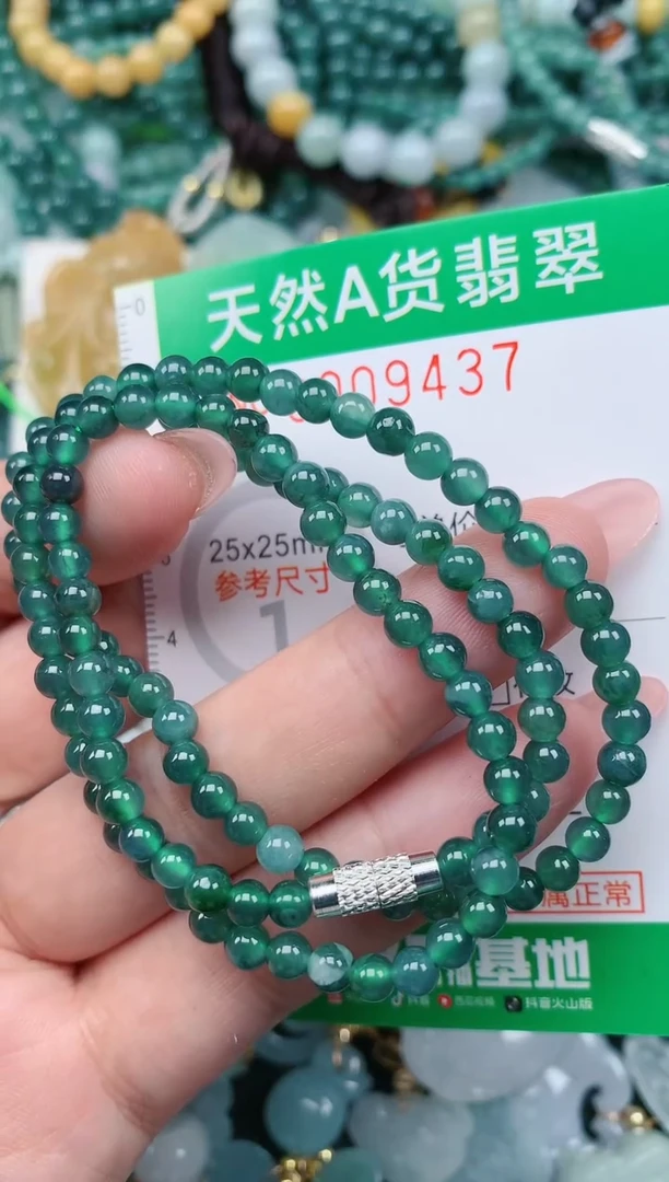 翡翠未镶嵌颈饰.0009437
