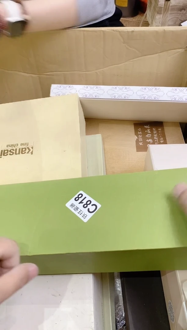 【闪购商品】瓷片818 撄宁 撄宁 撄宁