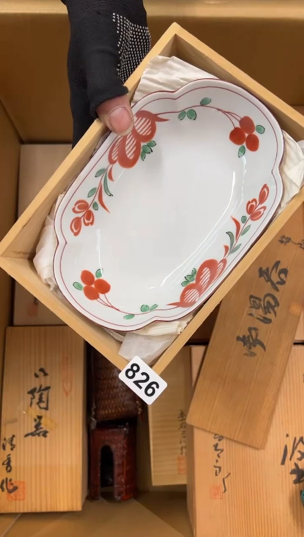 【闪购商品】瓷片826中古商品谨慎参拍