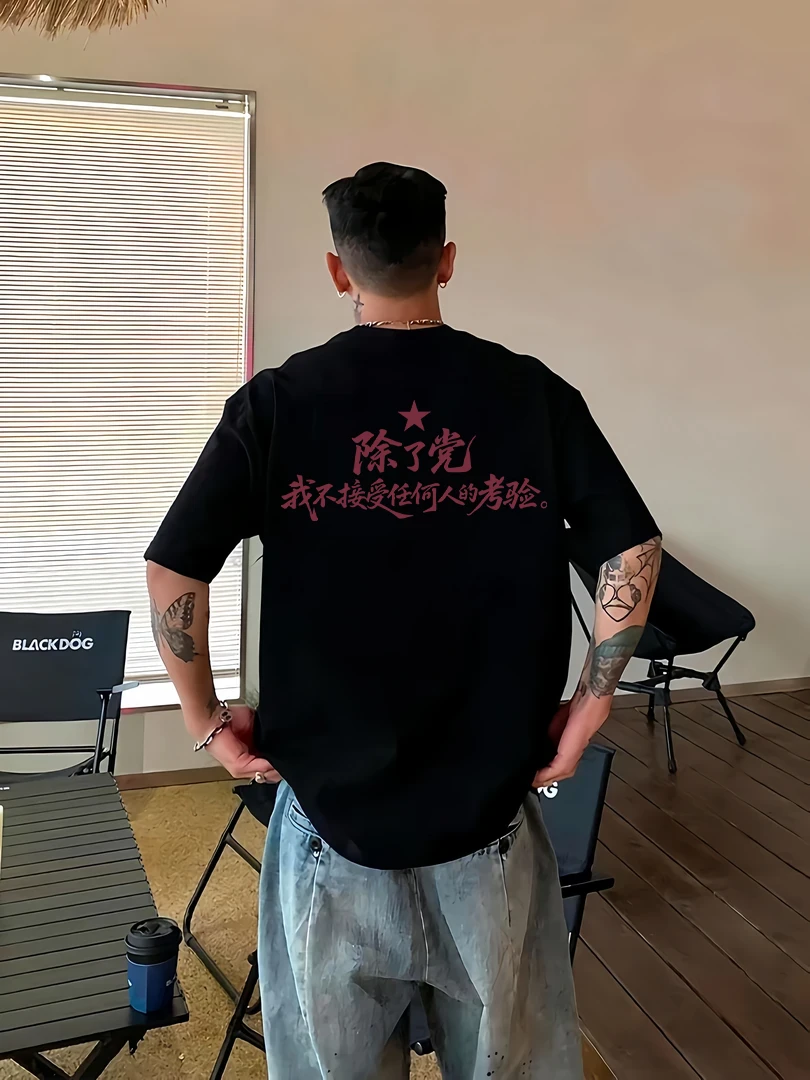 美式潮牌高端印花重磅纯棉280短袖男2025夏季新款爆款潮流休闲T恤