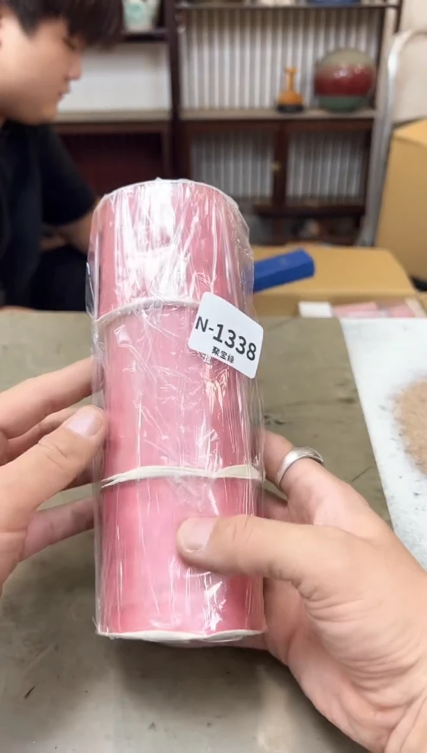 瓷片1338聚宝缘优品精选