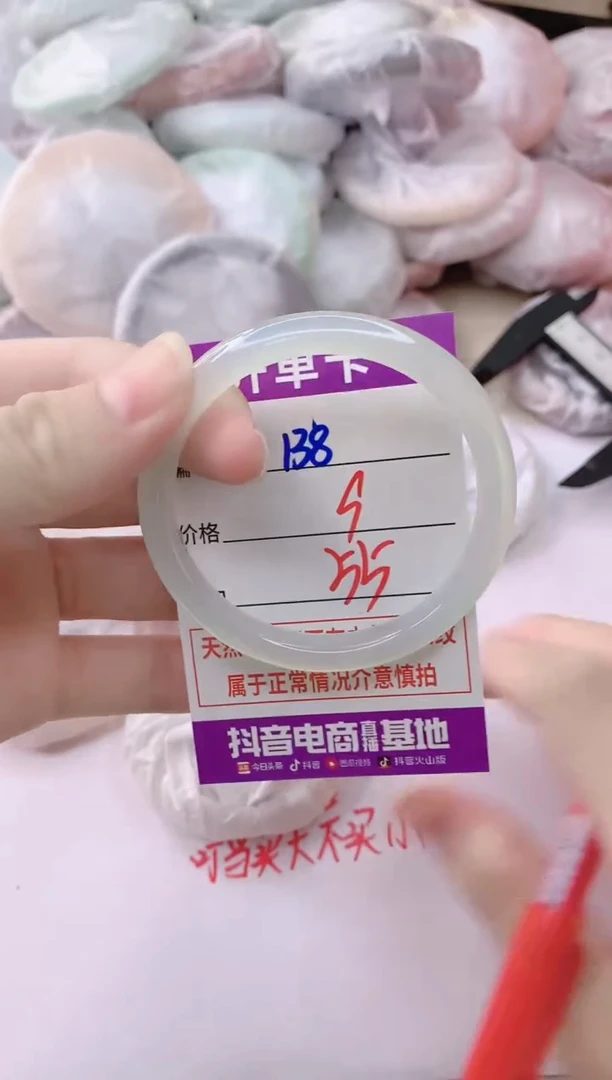 玛瑙/玉髓手镯未镶嵌138