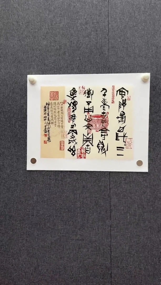 国画炳山艺术--雪泥老师作品