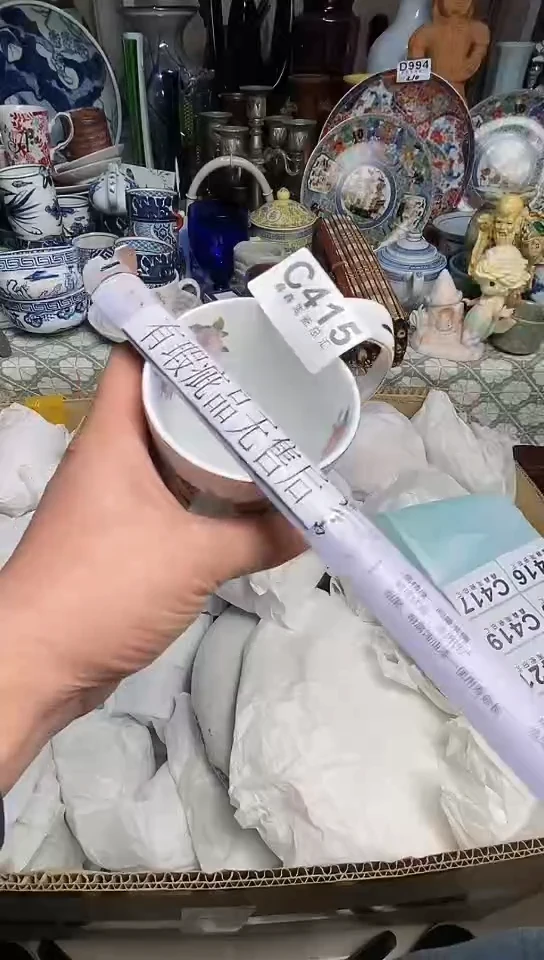 【闪购商品】6666666666666 415