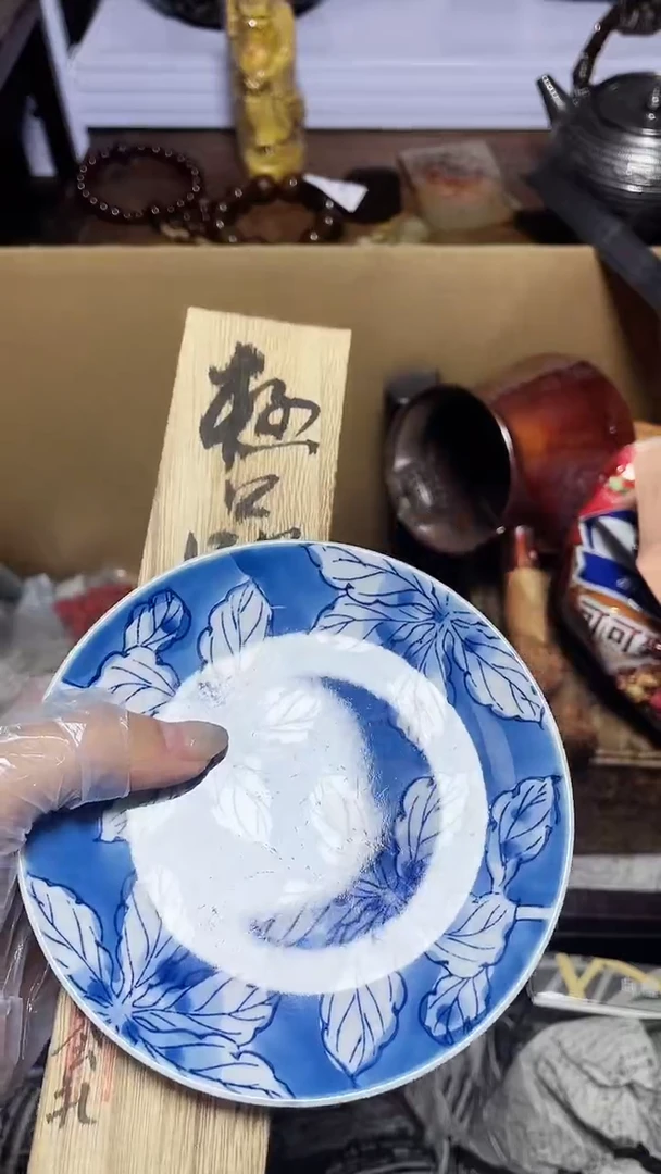 【闪购商品】瓷器碎片瓷器碎片