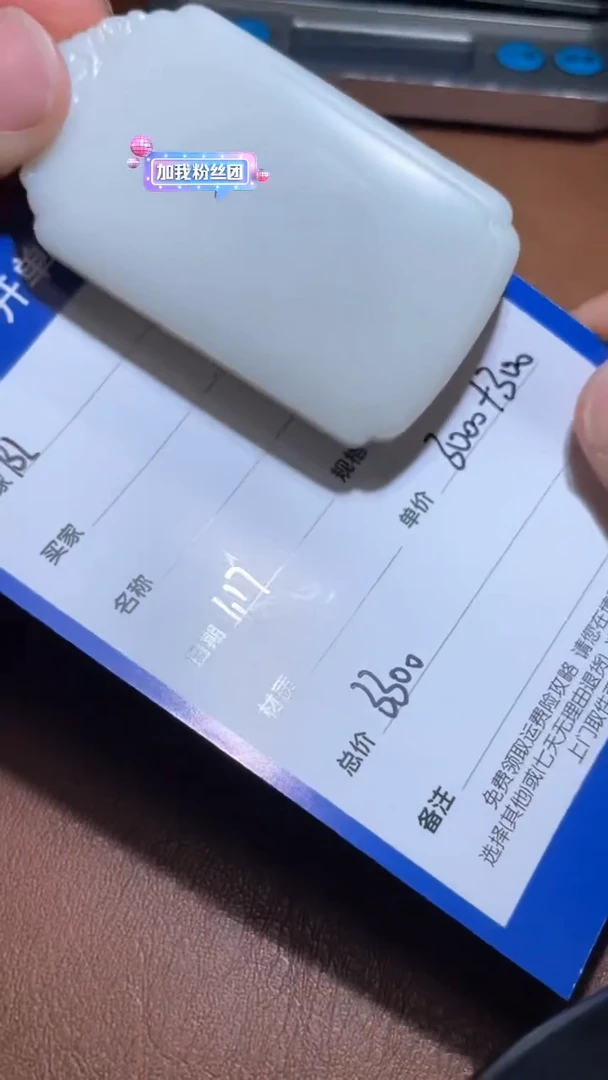 【闪购商品】和田玉BL1.17多样性拍一发一未镶嵌51