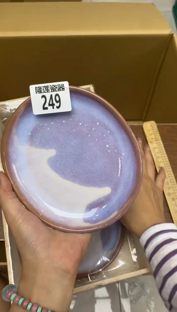 瓷片隆莲瓷器欢迎大家