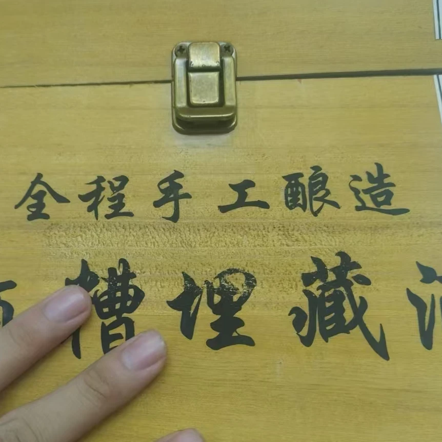苏冠苏冠苏冠苏冠苏冠皇家至尊坛子酒（不带箱）