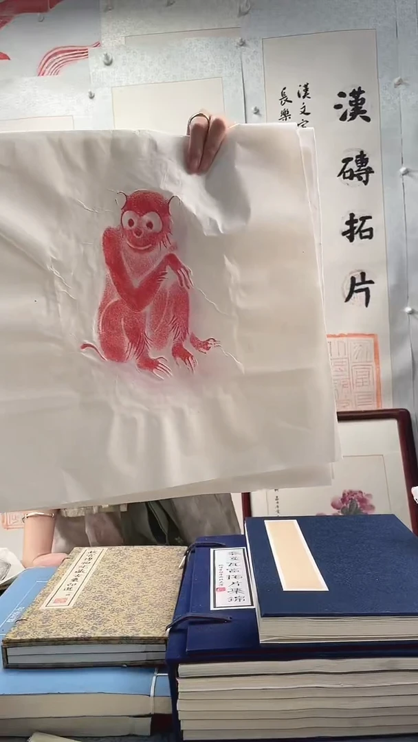 昌化石印石拓片111111111