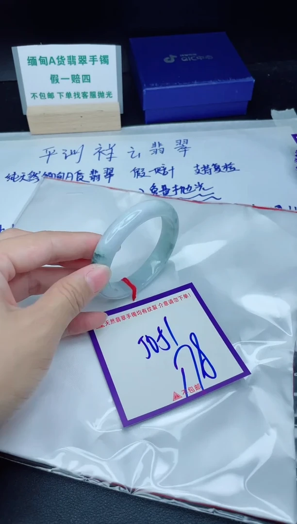 定制翡翠未镶嵌我