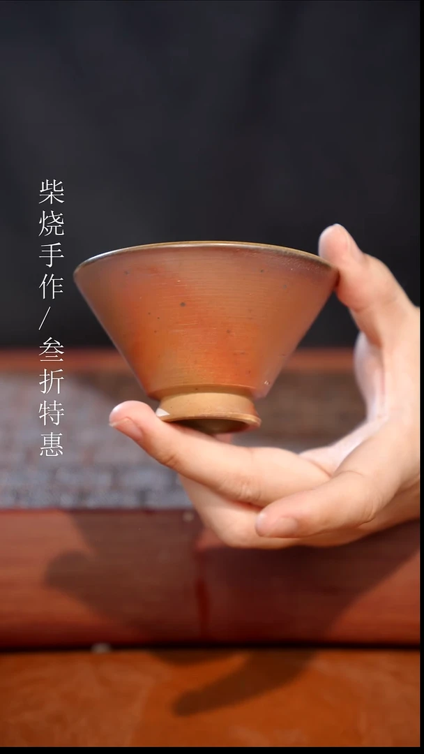陶瓷奢瓷/瑞寅柴烧茶器（杯子）22