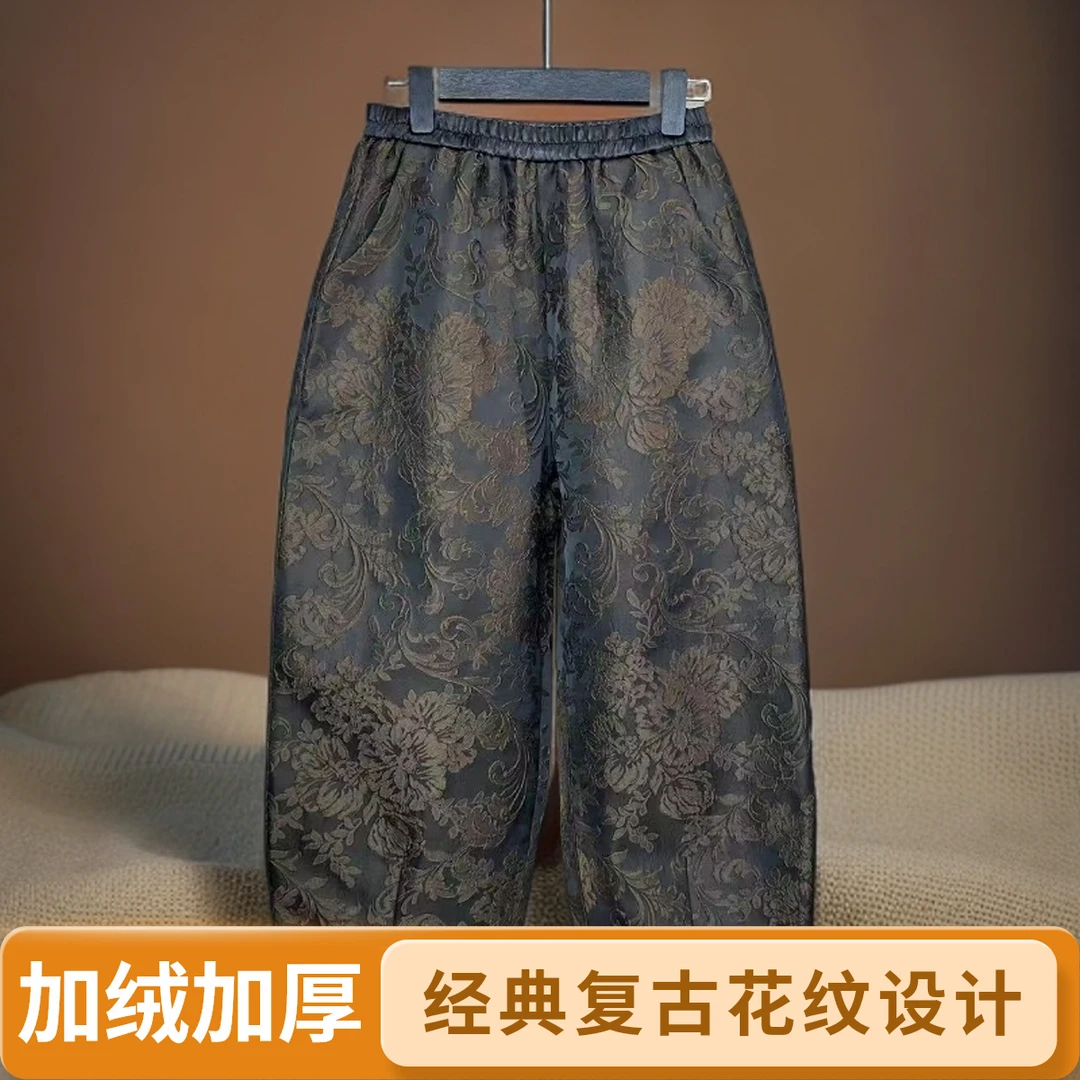 姐姐装时尚提花加绒加厚百搭花苞裤