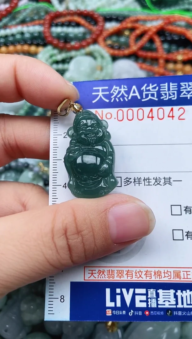 颈饰未镶嵌翡翠天然翡翠