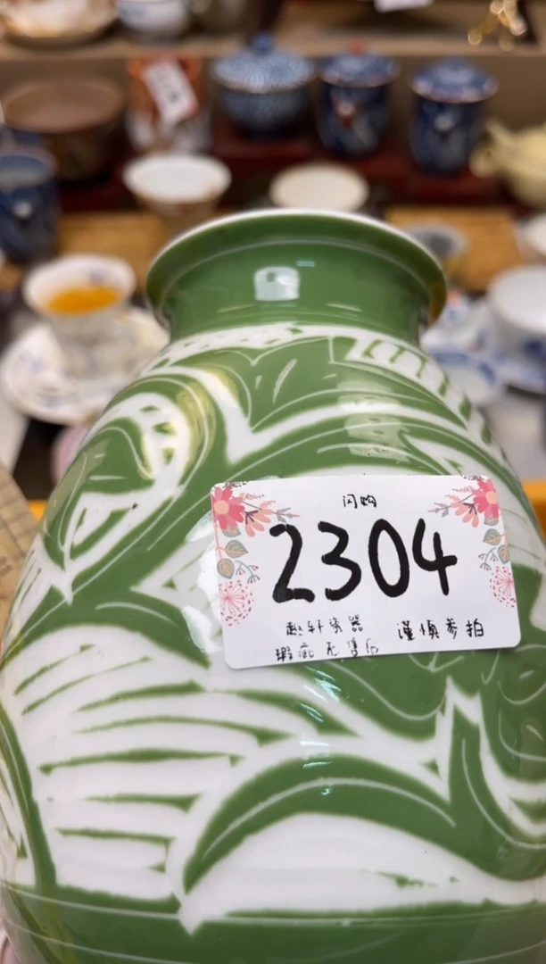 【闪购商品】轩轩瓷器 闪购类型 定向 银河之约