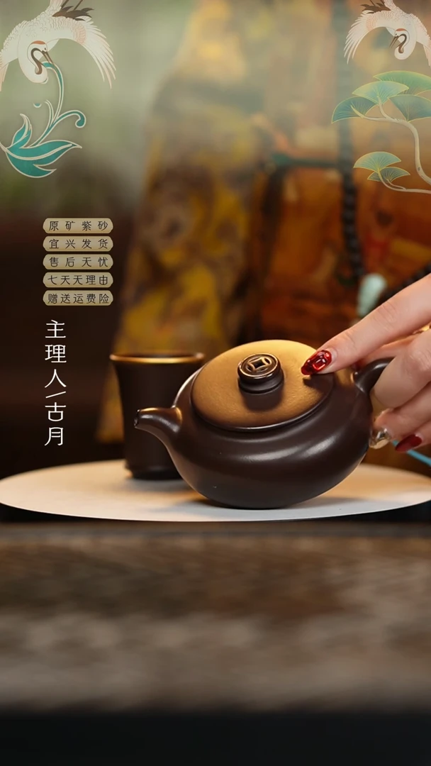 【闪购商品】AA1629紫泥光素平鼓180cc