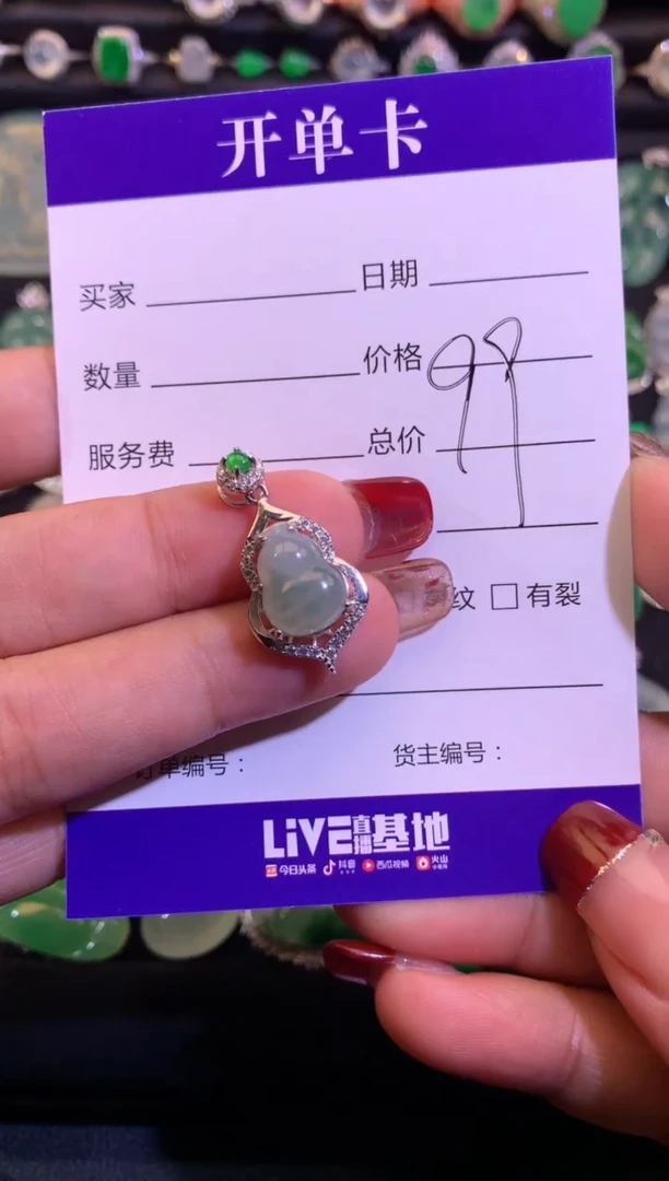 【闪购商品】翡翠颈饰银S925镶嵌缅甸天然A货翡翠